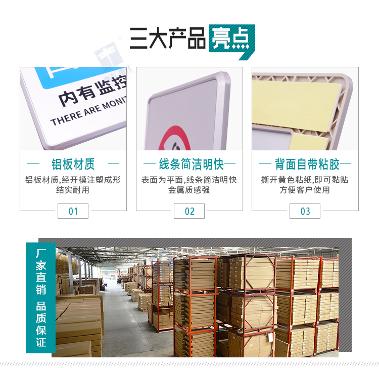 铝板成品大详情页_02.jpg