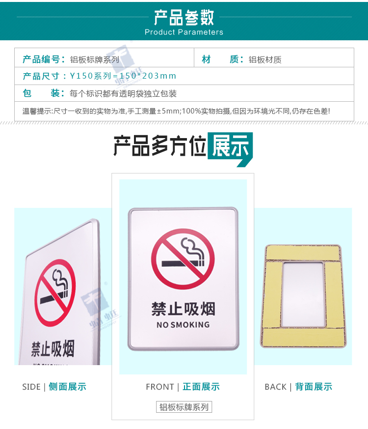 铝板成品大详情页_07.jpg