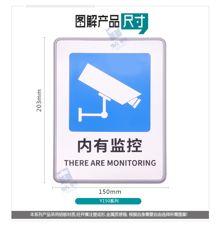 铝板成品大详情页_08.jpg