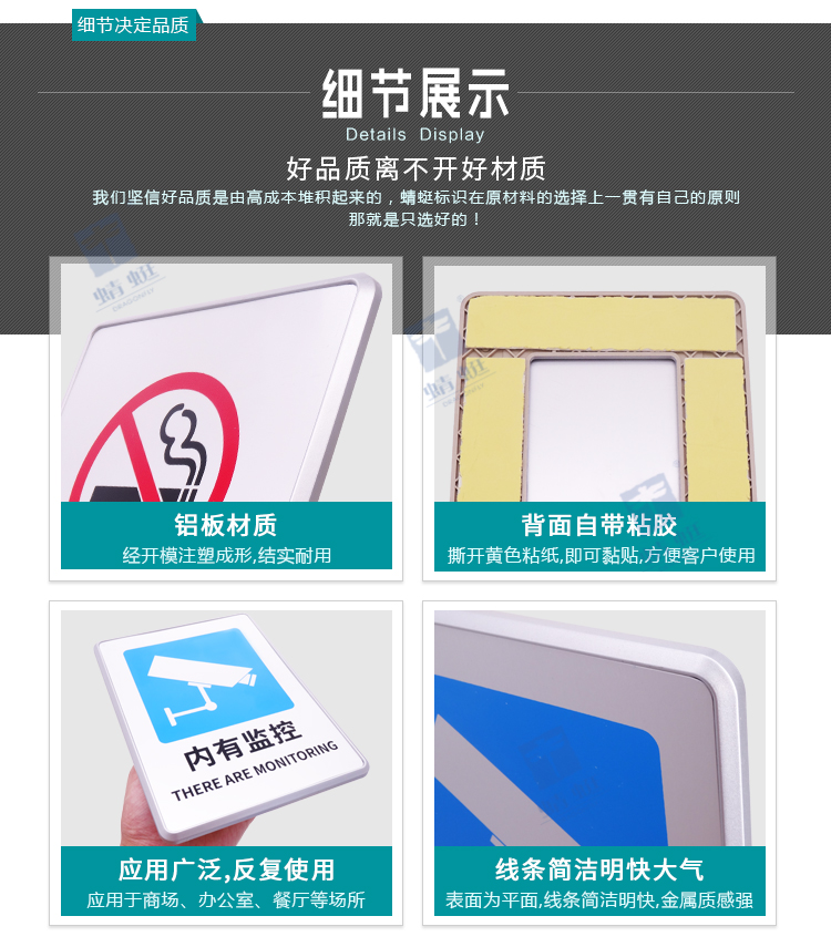 铝板成品大详情页_09.jpg